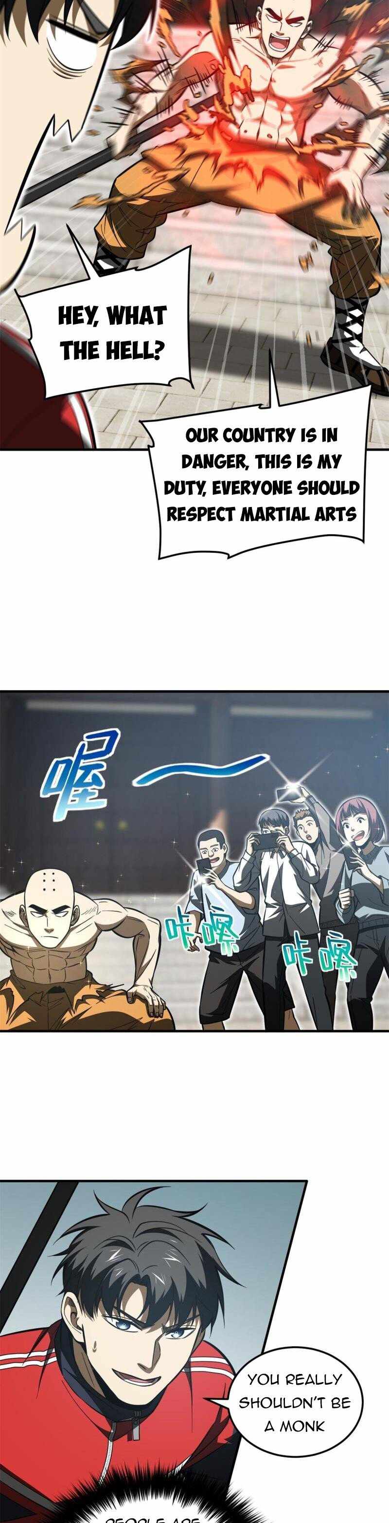 Page 17 of Chapter 159