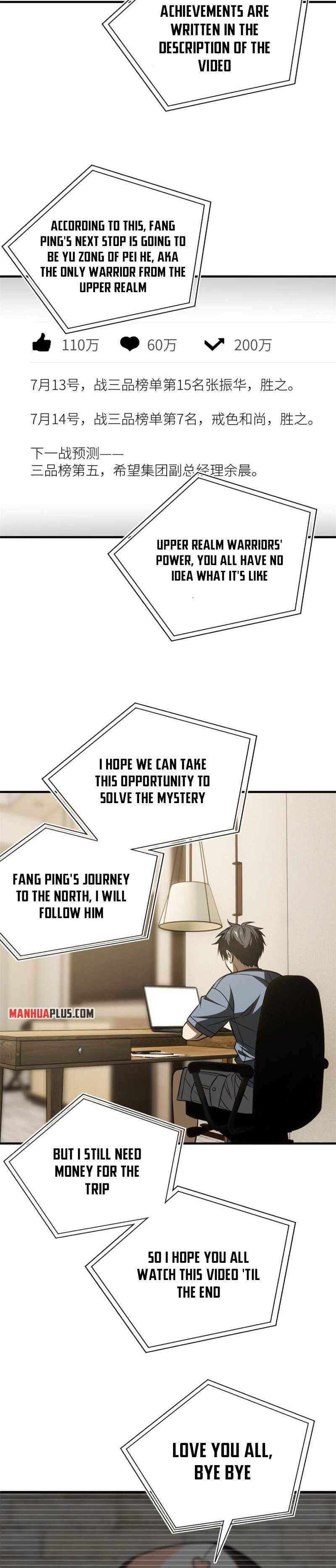 Page 16 of Chapter 160