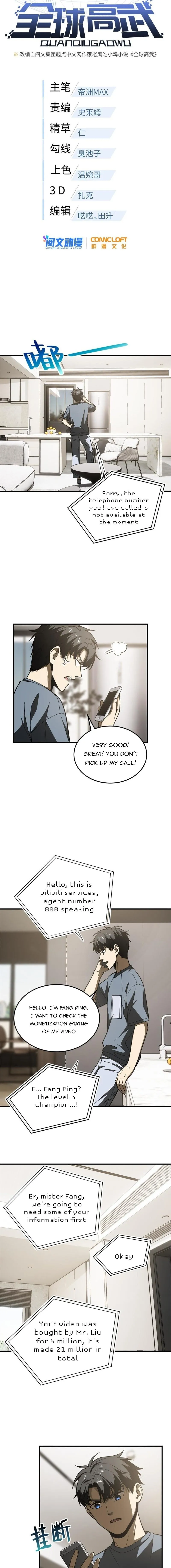 Page 3 of Chapter 166