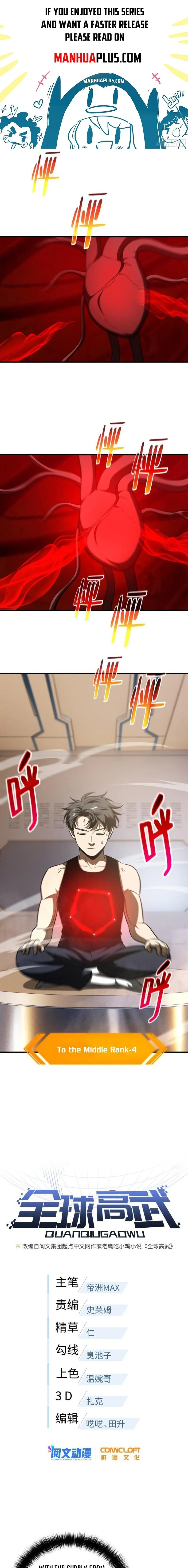 Page 1 of Chapter 171