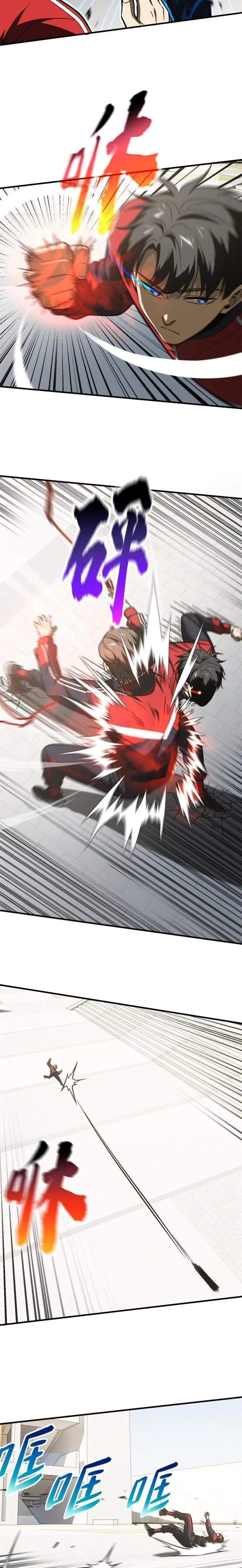 Page 8 of Chapter 173