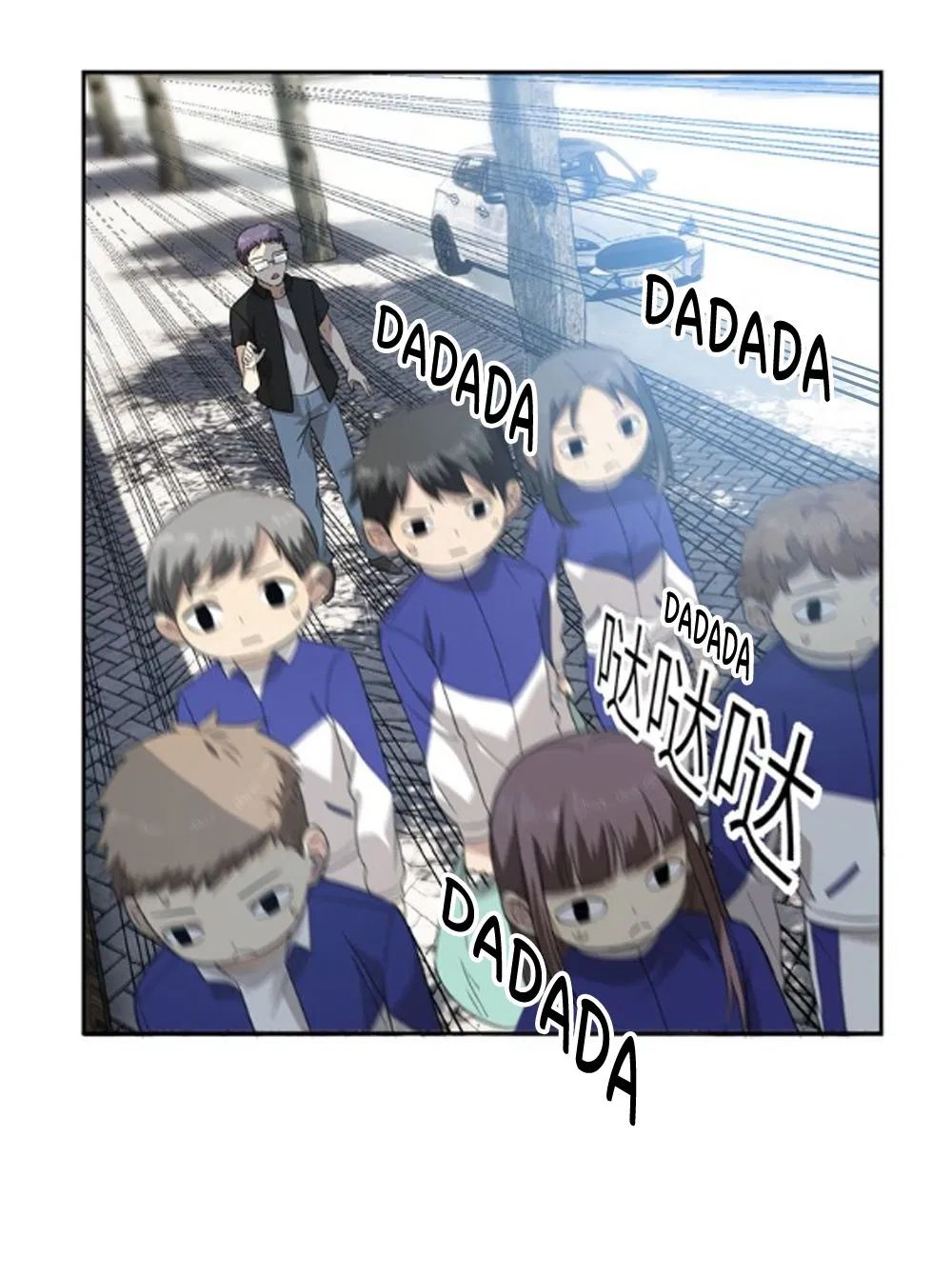 Page 4 of Chapter 17