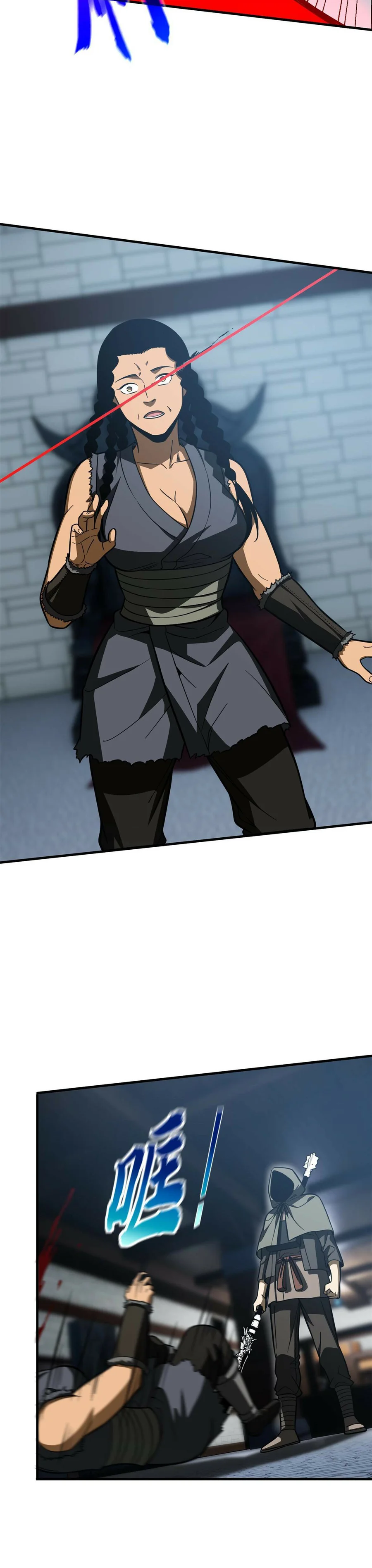 Page 11 of Chapter 191