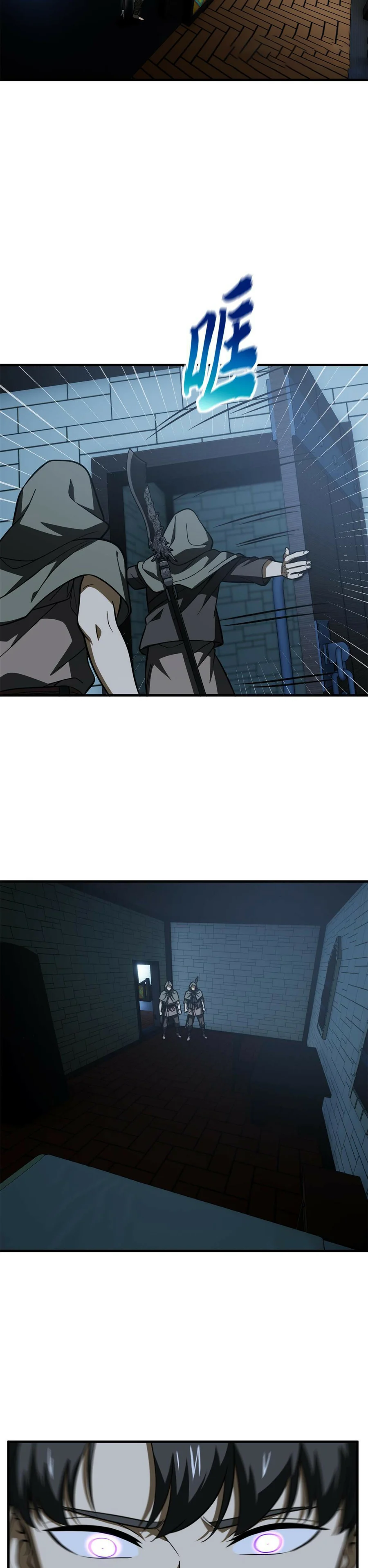 Page 14 of Chapter 191