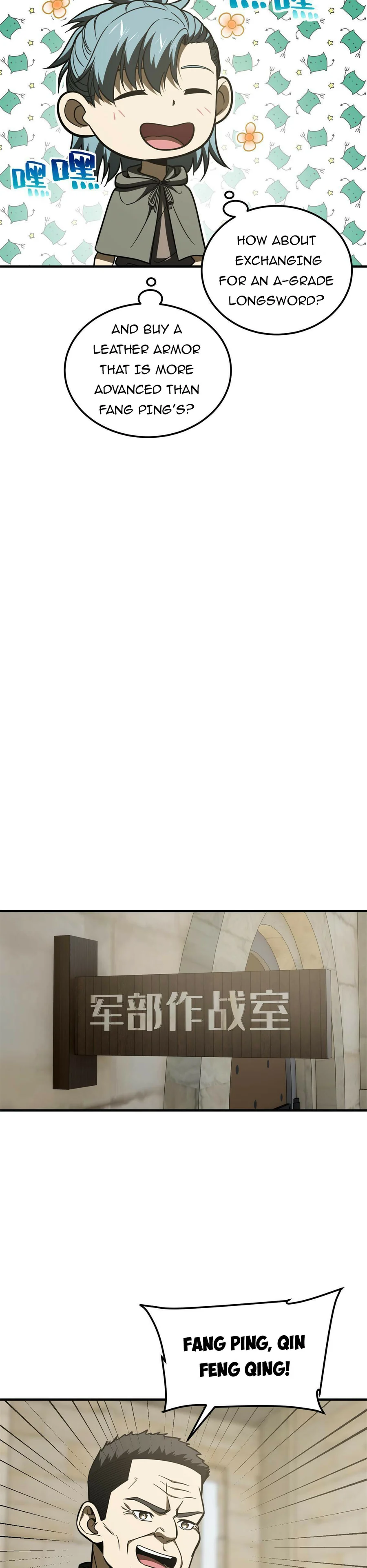 Page 12 of Chapter 196