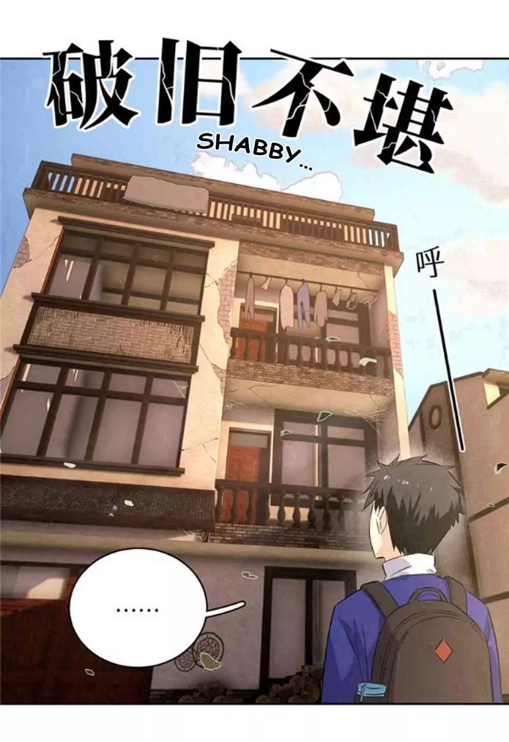 Page 7 of Chapter 1