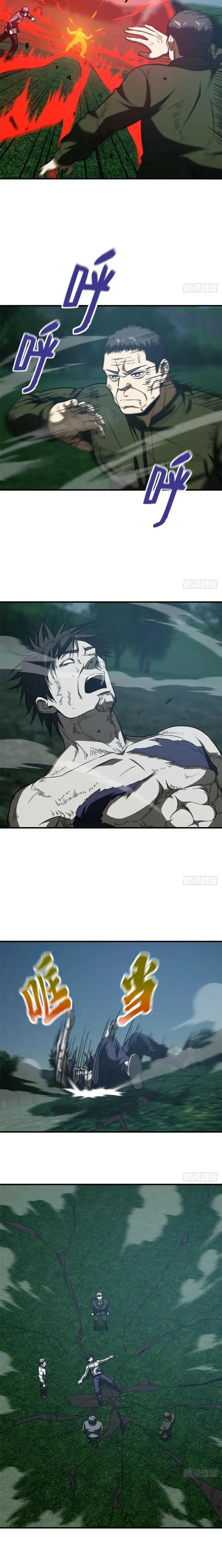 Page 8 of Chapter 206