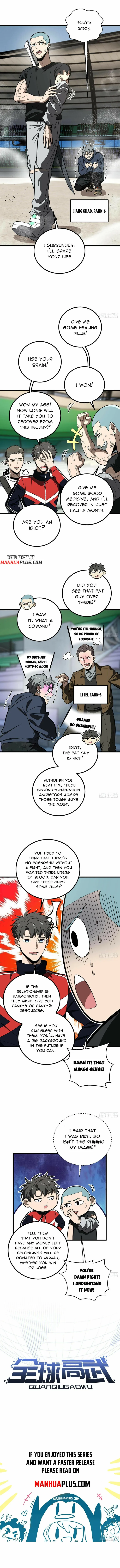 Page 1 of Chapter 255