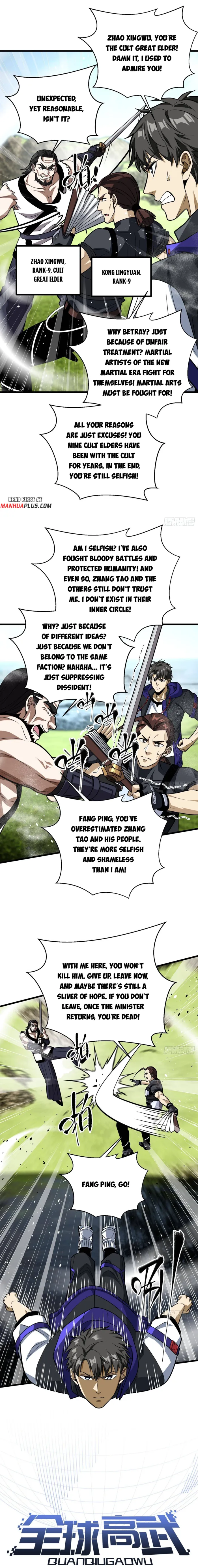 Page 1 of Chapter 312