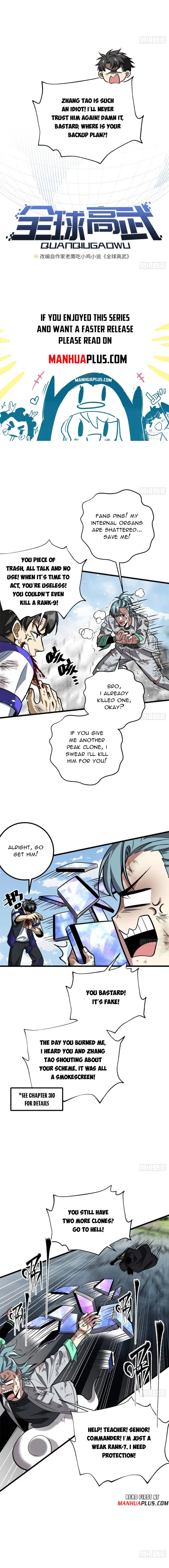 Page 3 of Chapter 313