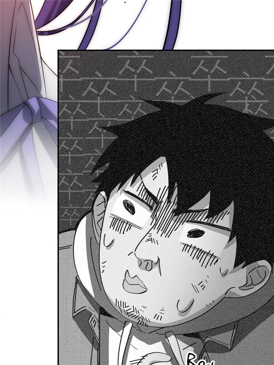 Page 52 of Chapter 32