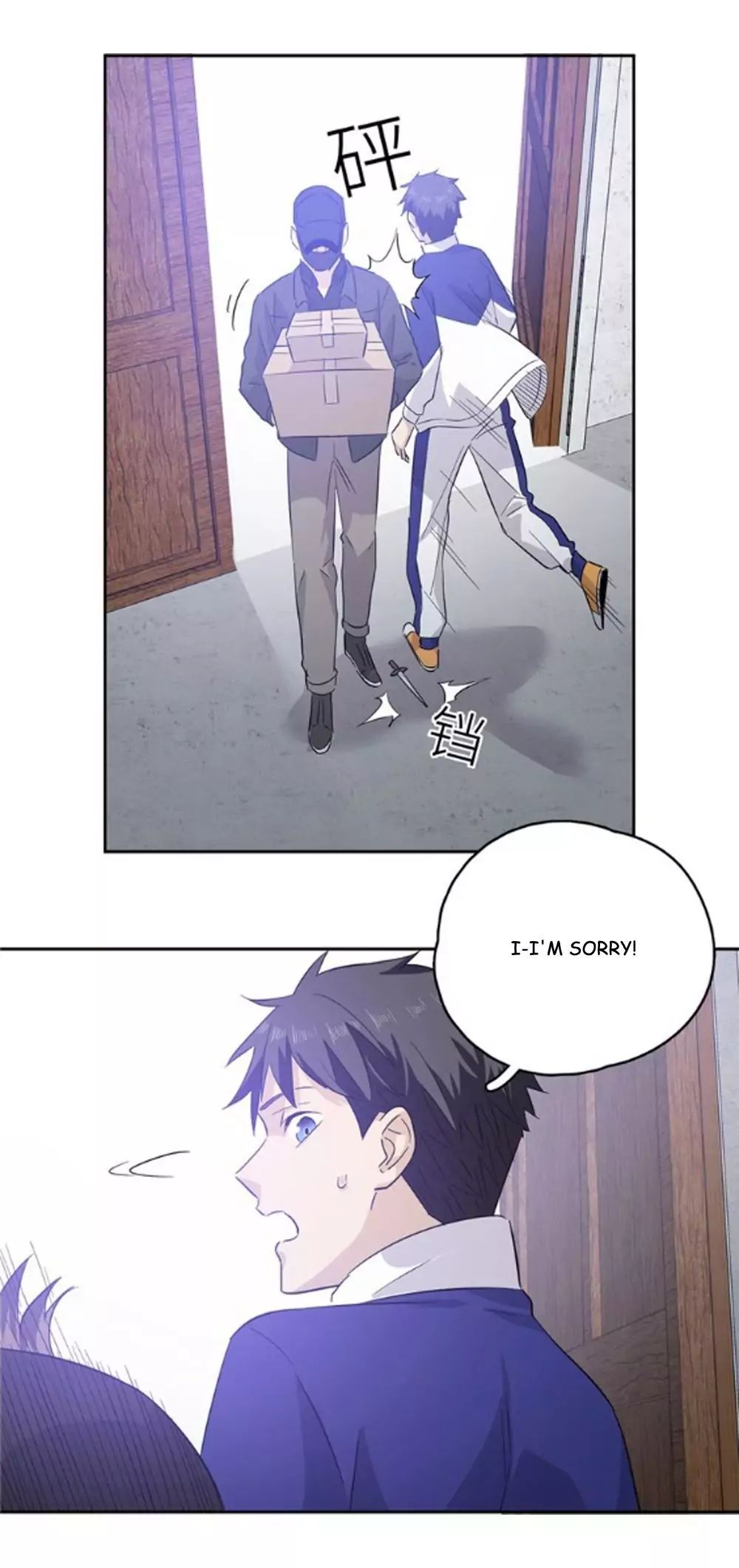 Page 7 of Chapter 5