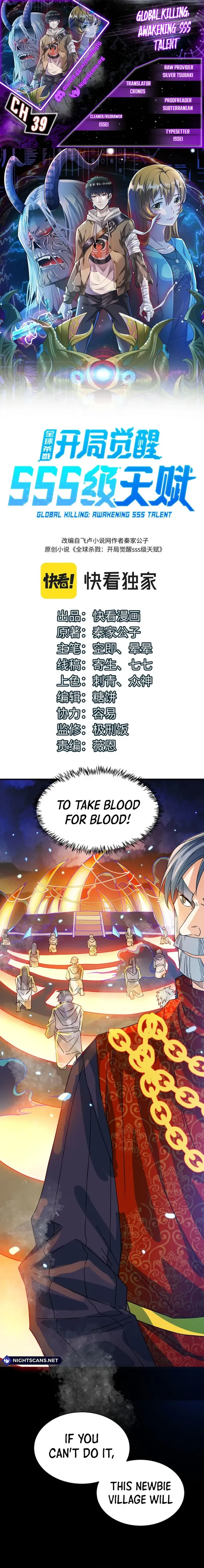 Page 1 of Chapter 39