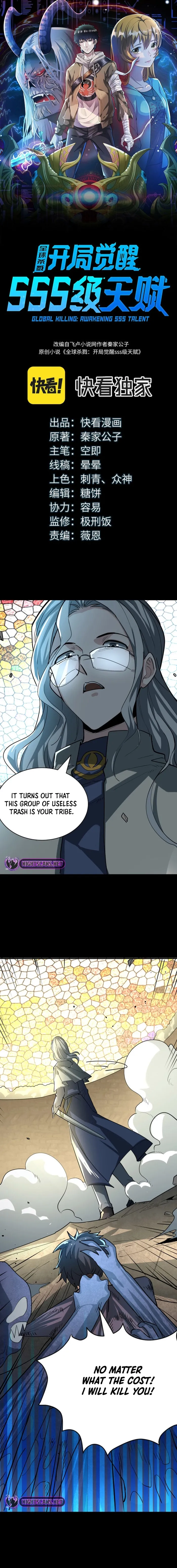 Page 1 of Chapter 54
