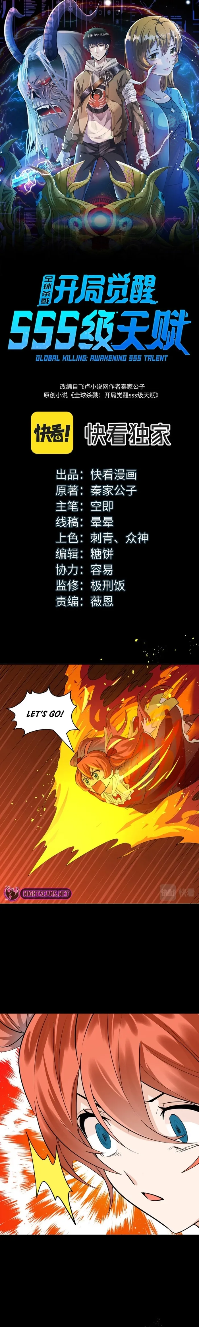 Page 1 of Chapter 58