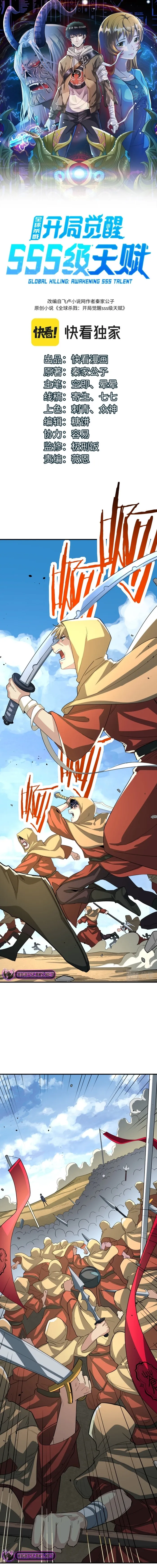 Page 1 of Chapter 64