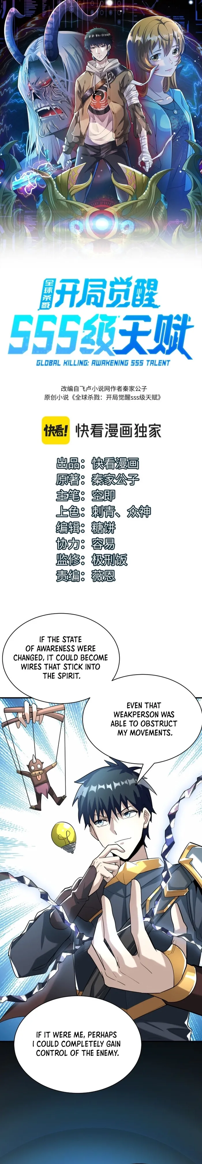 Page 1 of Chapter 67