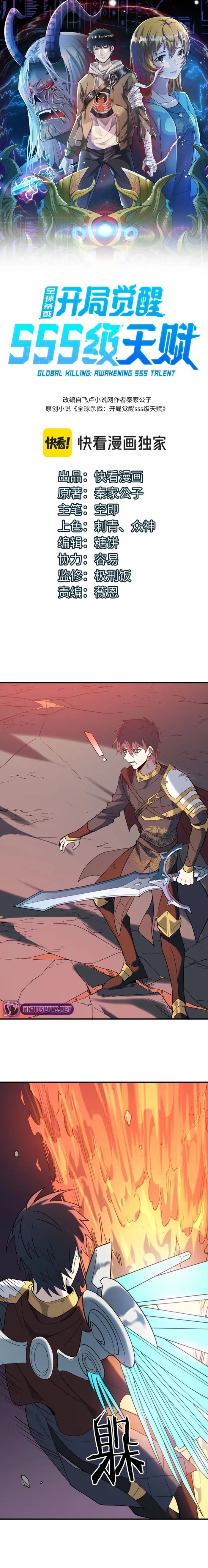Page 1 of Chapter 72