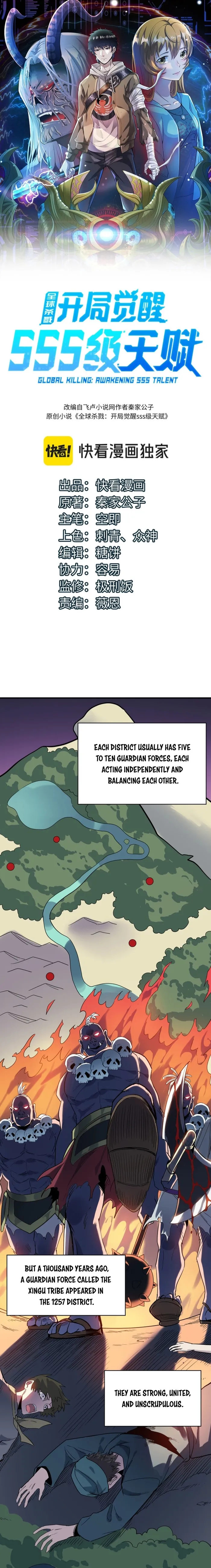 Page 1 of Chapter 77