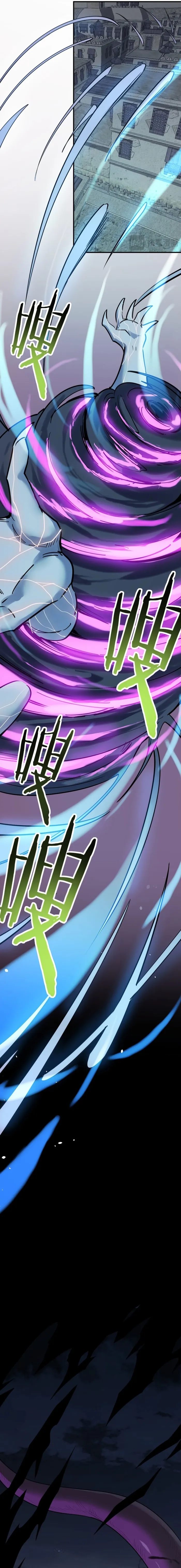 Page 10 of Chapter 79