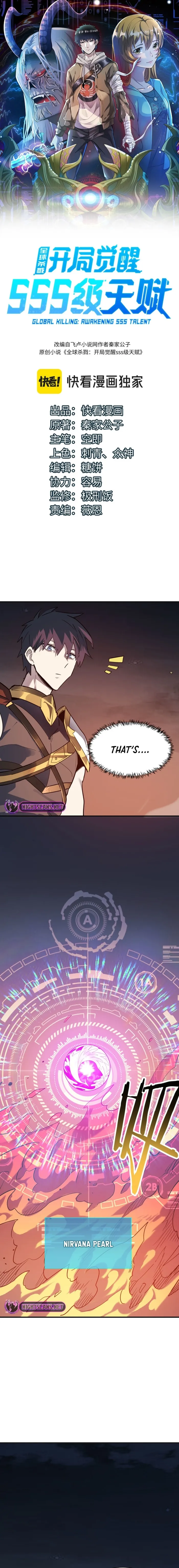 Page 1 of Chapter 80