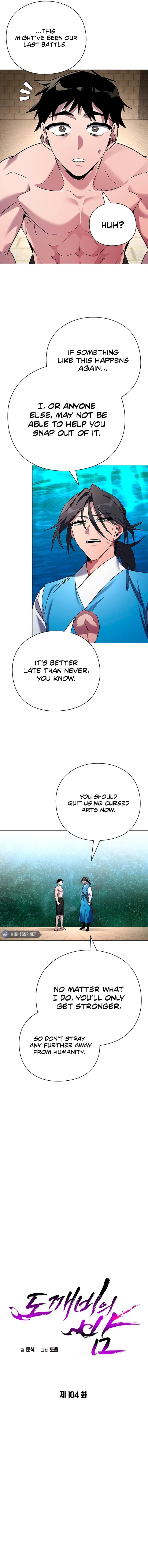 Page 6 of Chapter 104