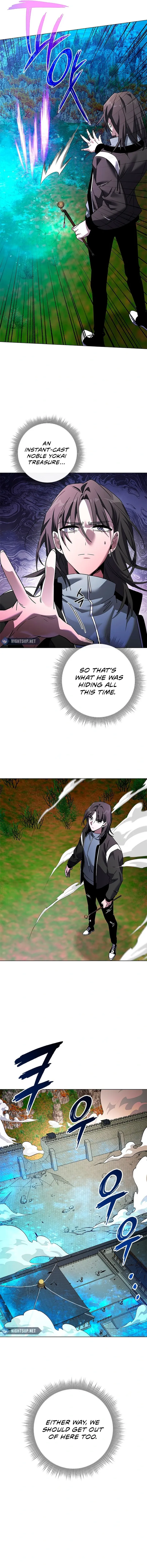 Page 7 of Chapter 105