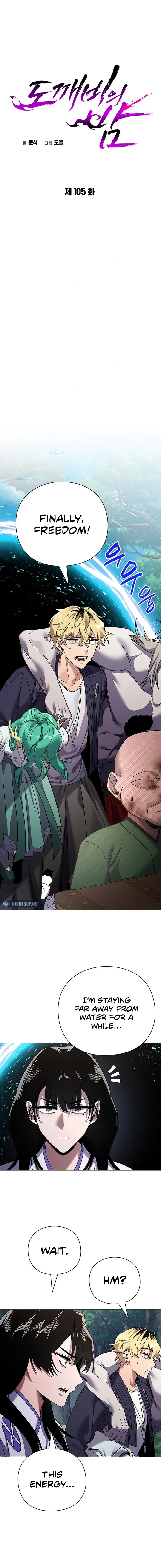 Page 8 of Chapter 105