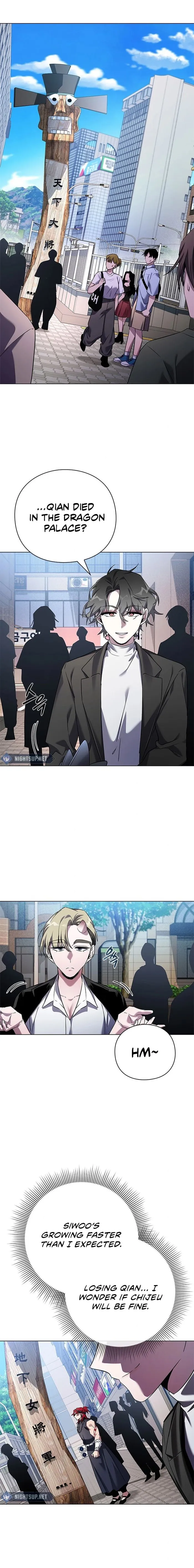 Page 1 of Chapter 106