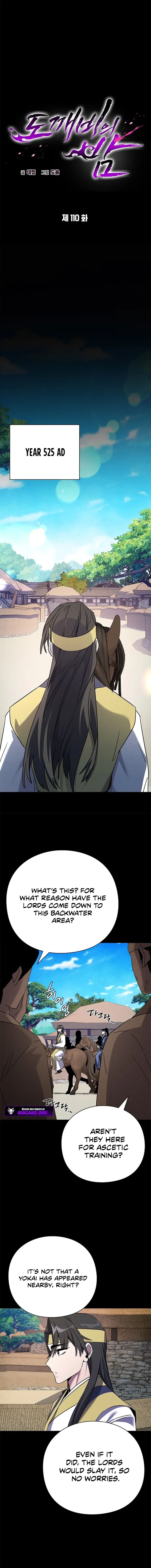 Page 4 of Chapter 110