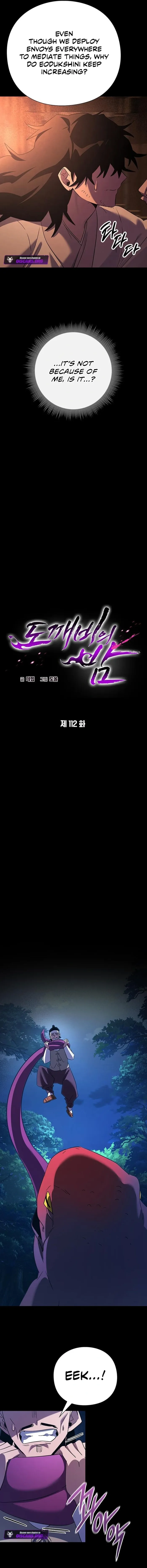 Page 3 of Chapter 112