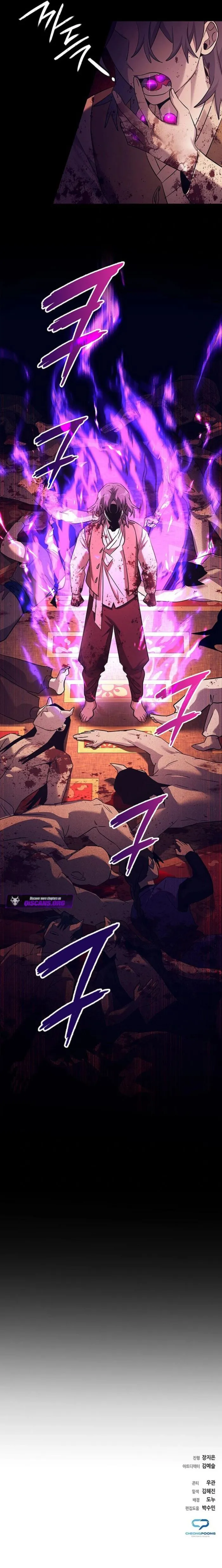 Page 24 of Chapter 112