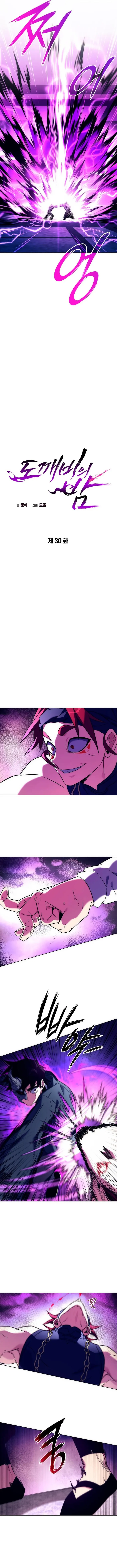 Page 6 of Chapter 30