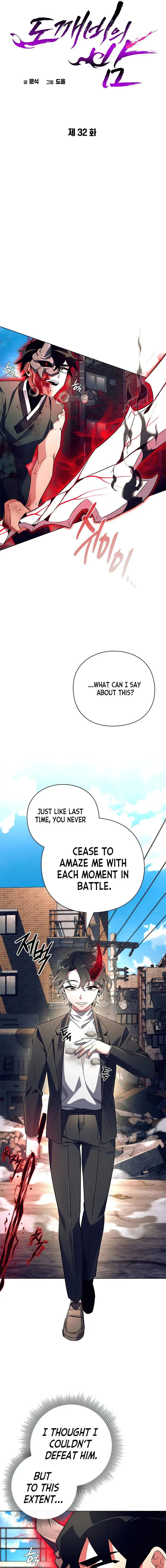 Page 3 of Chapter 32