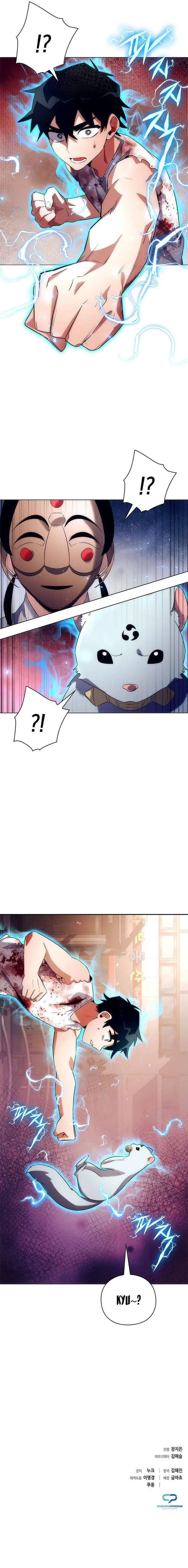 Page 12 of Chapter 38