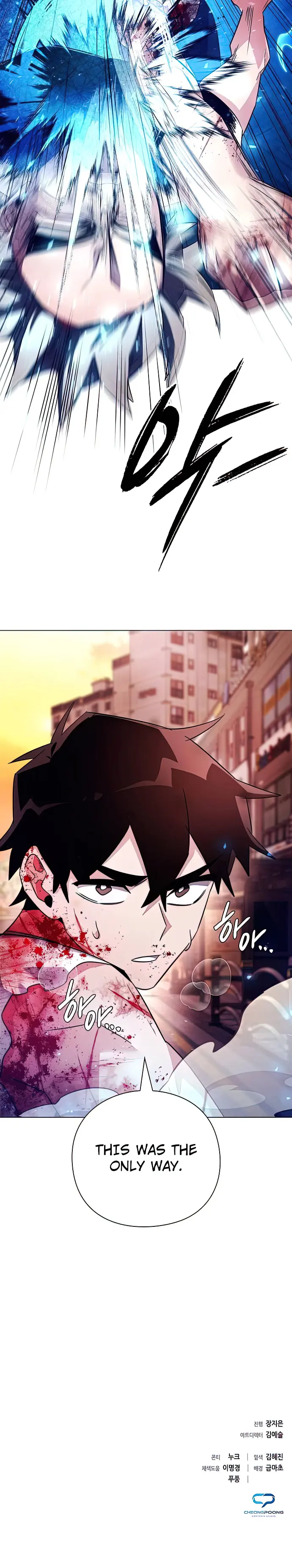 Page 26 of Chapter 39