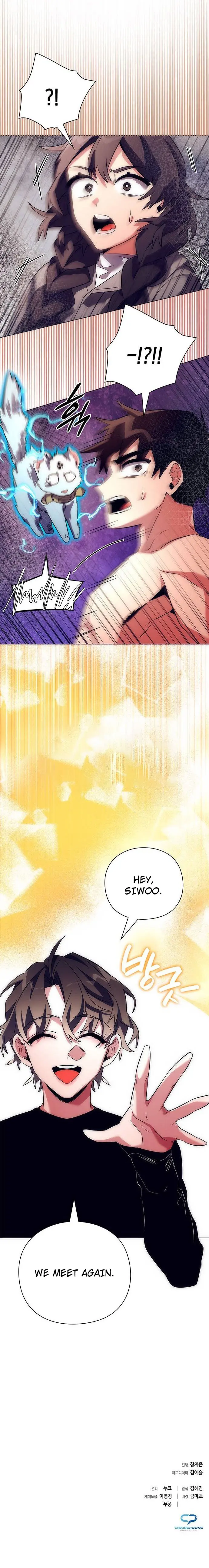 Page 37 of Chapter 42