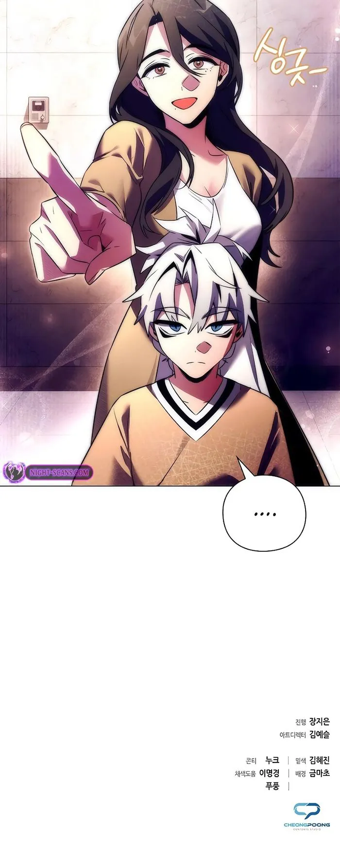 Page 21 of Chapter 44
