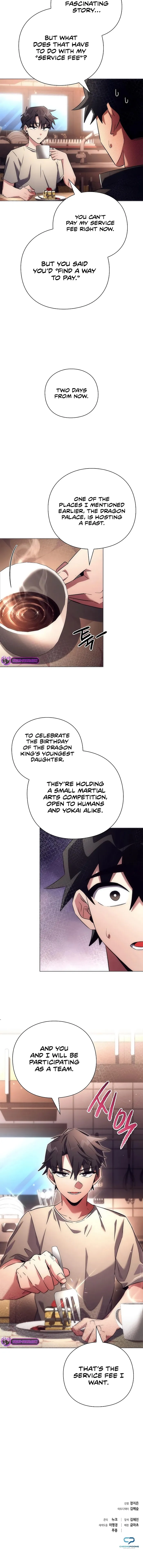 Page 21 of Chapter 45