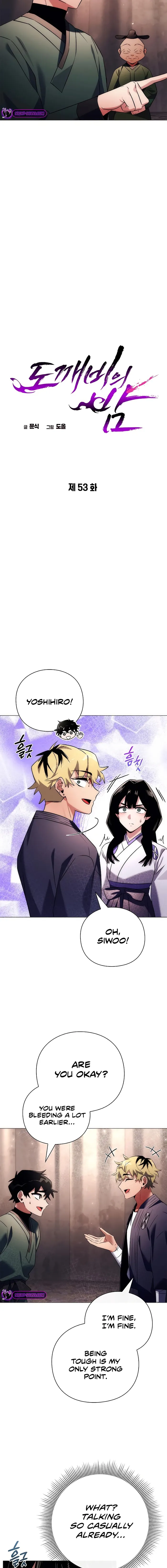 Page 9 of Chapter 53