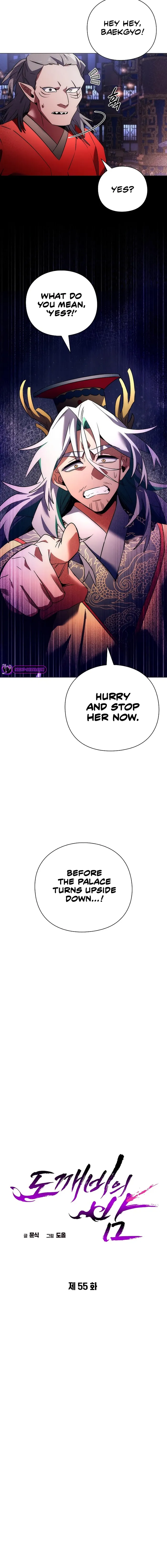 Page 13 of Chapter 55