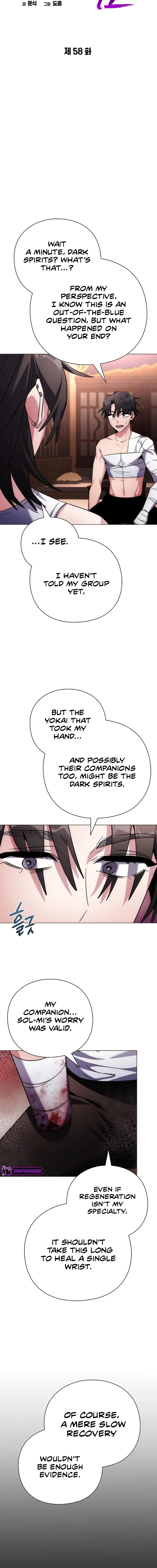 Page 7 of Chapter 58