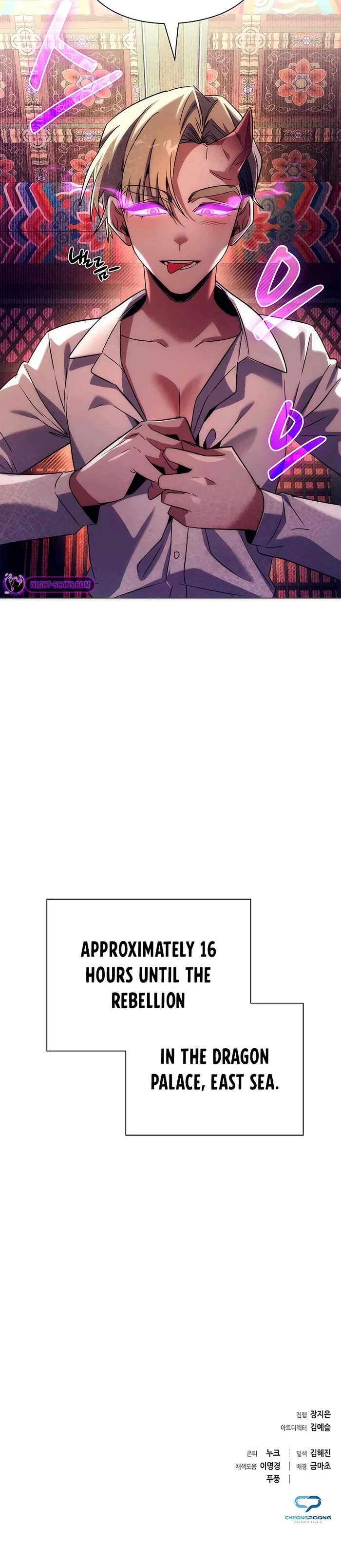 Page 26 of Chapter 58