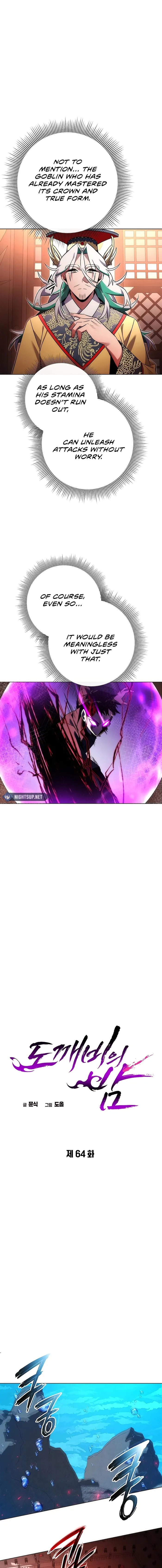 Page 4 of Chapter 64
