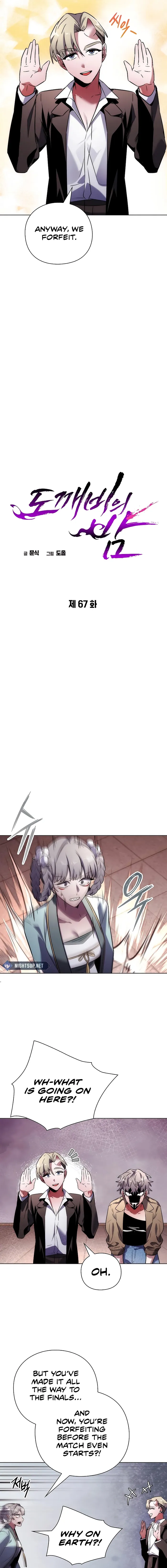 Page 12 of Chapter 67