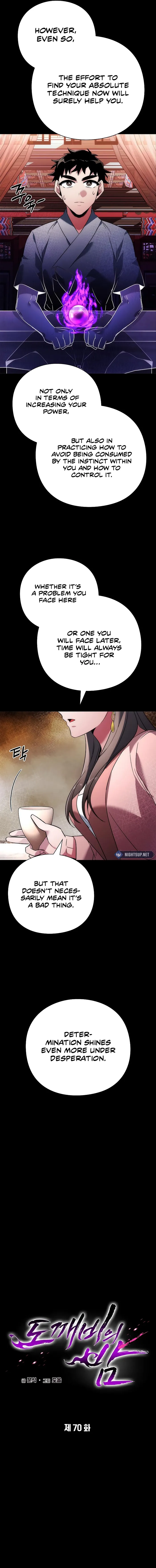 Page 8 of Chapter 70