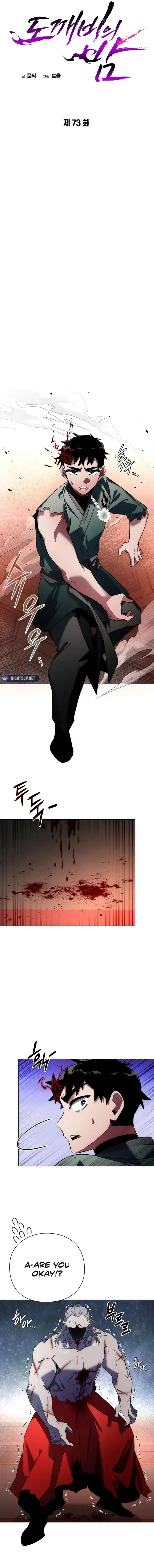 Page 4 of Chapter 73