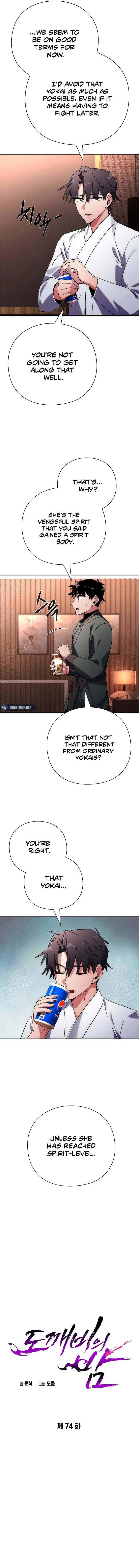 Page 12 of Chapter 74