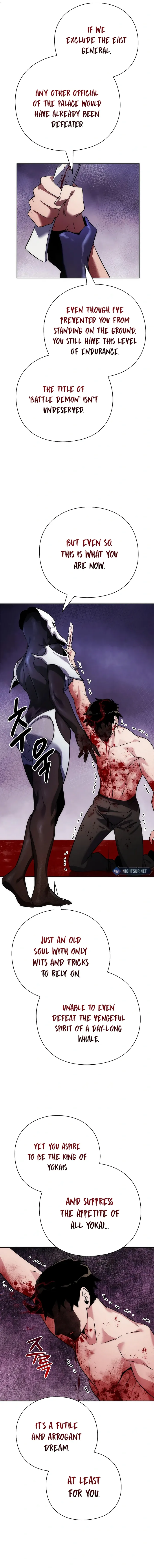 Page 12 of Chapter 75