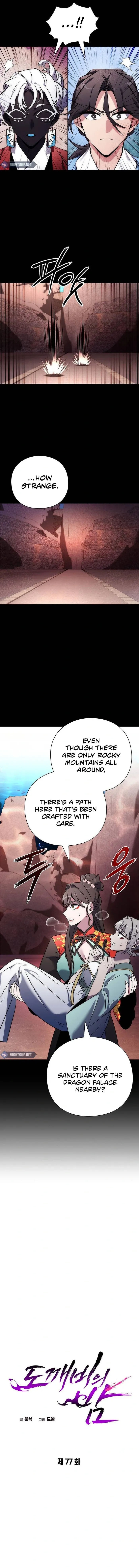Page 8 of Chapter 77